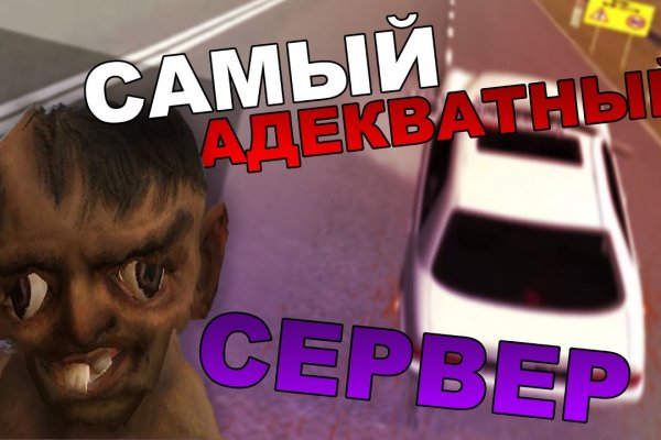 Mega зеркало на сайт