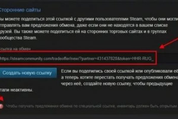 Mega darknet официальный сайт